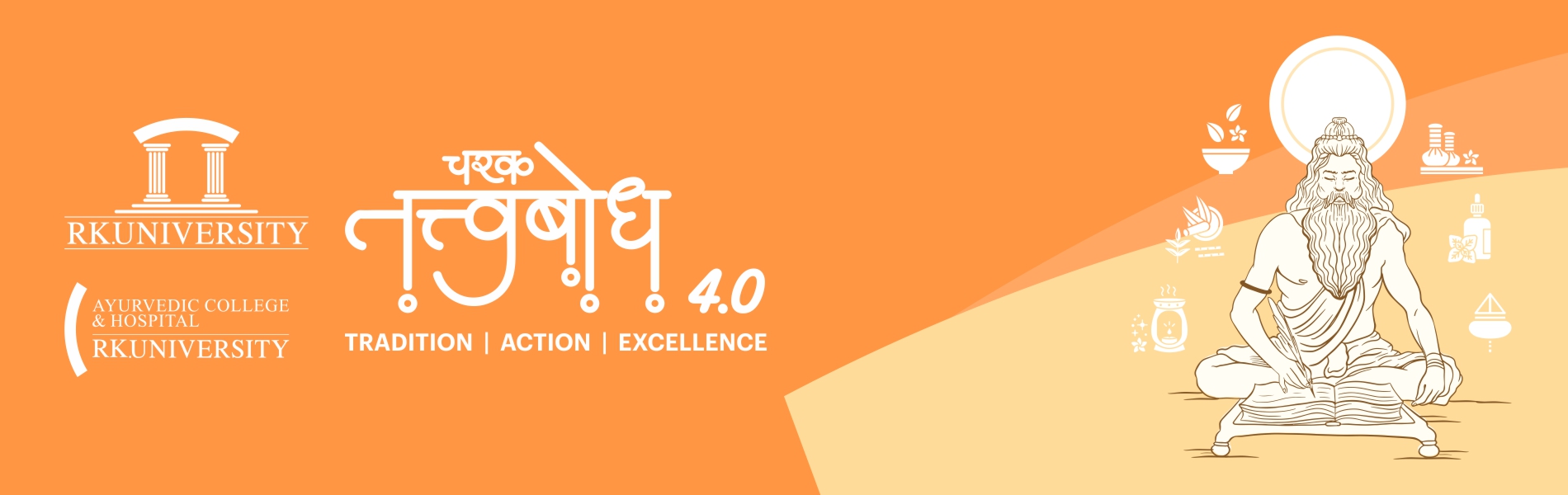RKU-LOGO